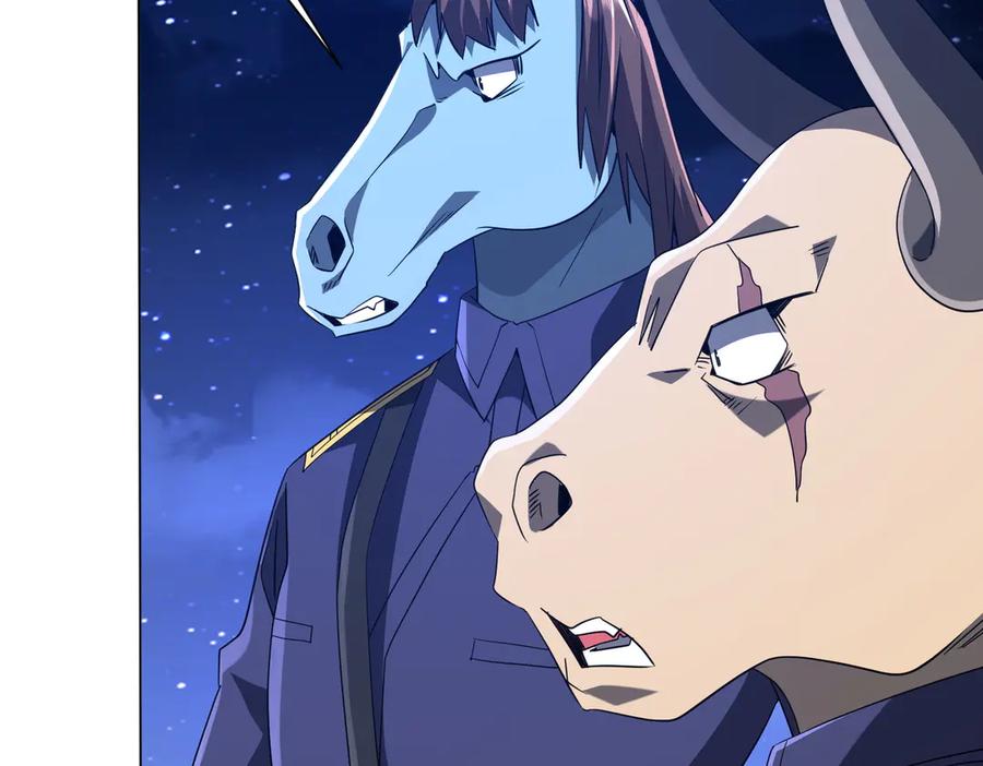 《全球惊悚：开局万亿冥币》第208话 再见黄牛！ 第16页