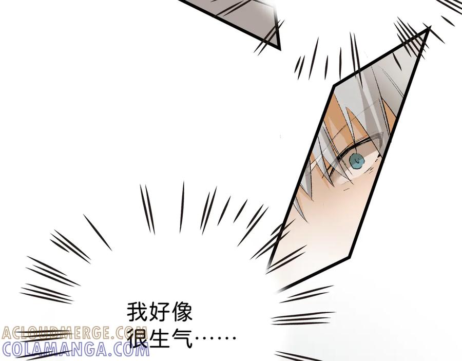 《神仙de经纪人》第22话 安抚 第25页