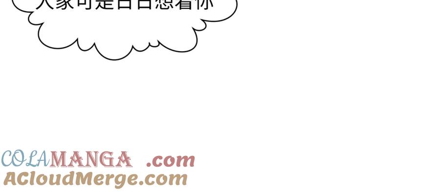 顶级气运，悄悄修炼千年 209 神秘红石,变强的韩绝 第81页