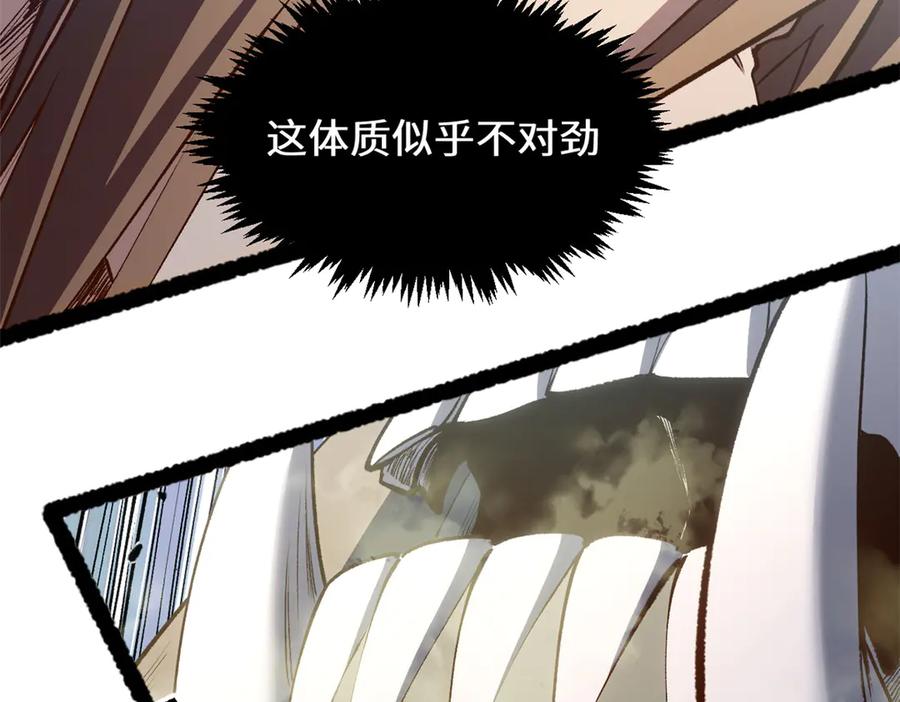 顶级气运，悄悄修炼千年 217 衣角微脏 第108页