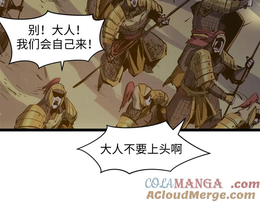 顶级气运，悄悄修炼千年 217 衣角微脏 第129页