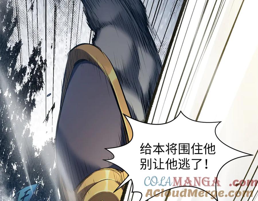 顶级气运，悄悄修炼千年 217 衣角微脏 第137页