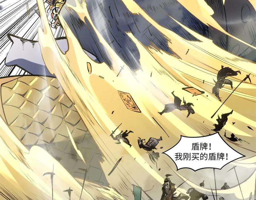 顶级气运，悄悄修炼千年 217 衣角微脏 第134页