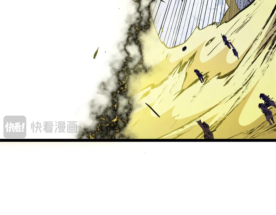 顶级气运，悄悄修炼千年 217 衣角微脏 第99页