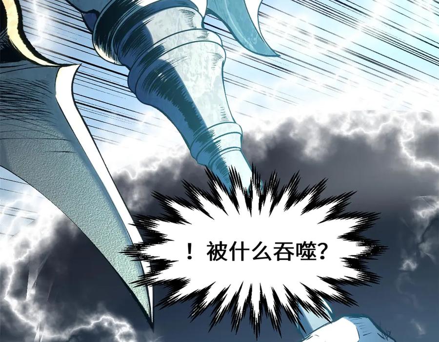 顶级气运，悄悄修炼千年 218 韩绝vs 巨灵武神 第162页
