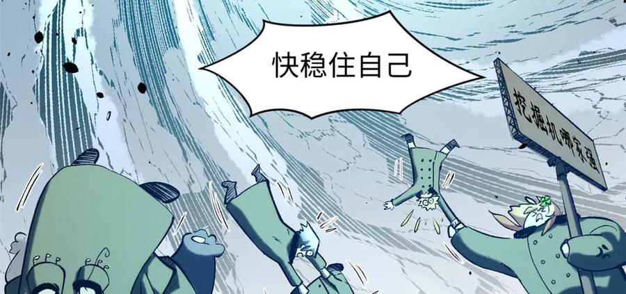 顶级气运，悄悄修炼千年 218 韩绝vs 巨灵武神 第152页