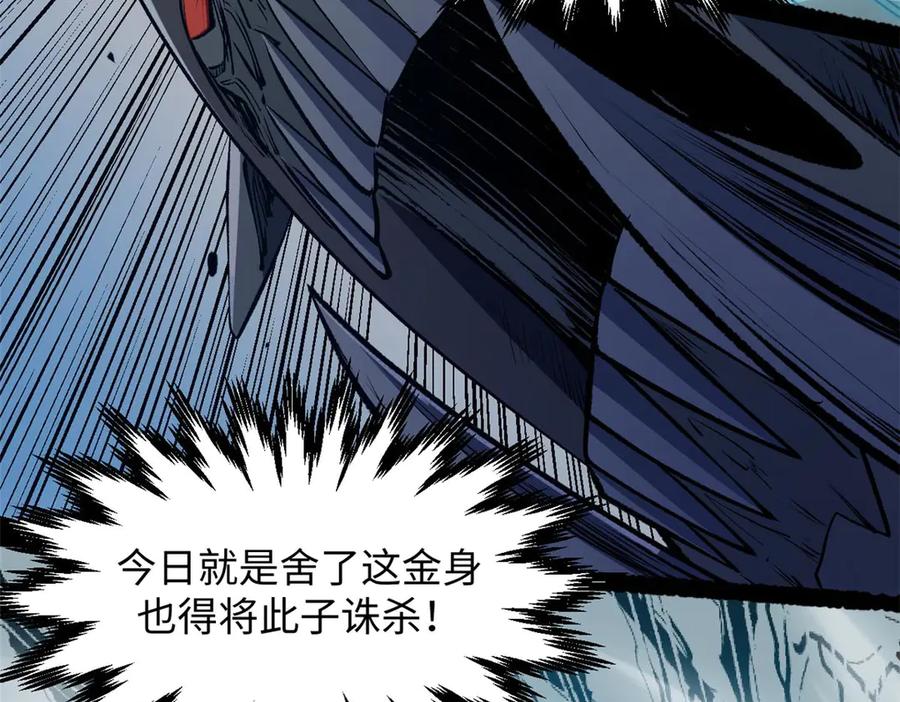 顶级气运，悄悄修炼千年 218 韩绝vs 巨灵武神 第180页