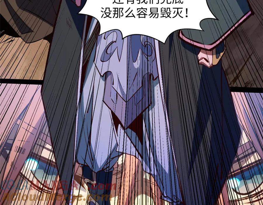 顶级气运，悄悄修炼千年 218 韩绝vs 巨灵武神 第129页