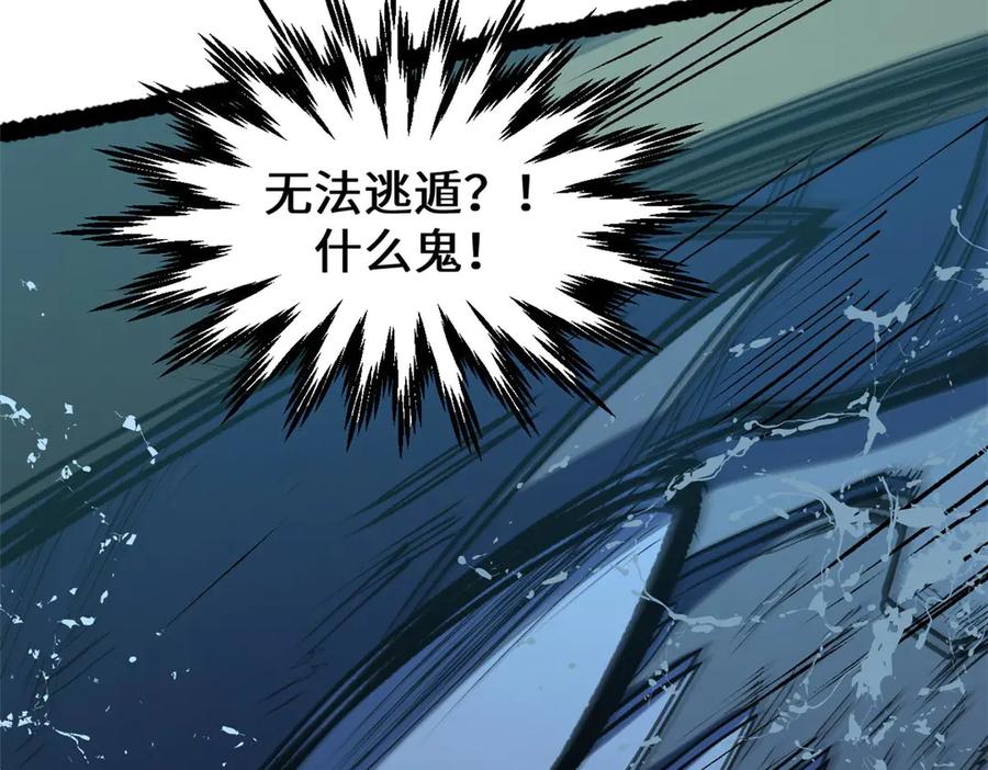 顶级气运，悄悄修炼千年 218 韩绝vs 巨灵武神 第168页