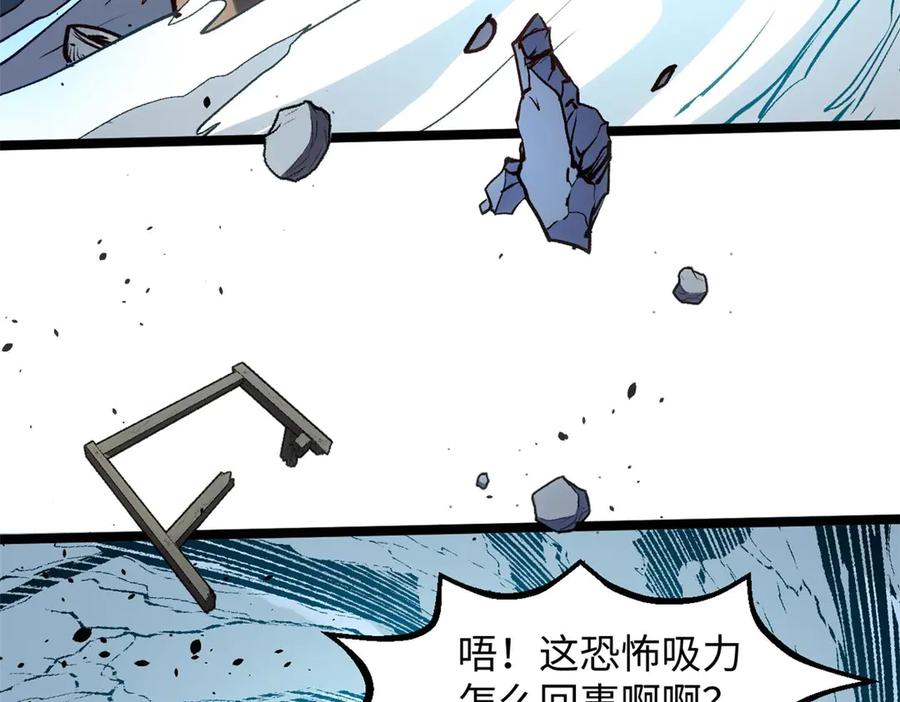 顶级气运，悄悄修炼千年 218 韩绝vs 巨灵武神 第150页