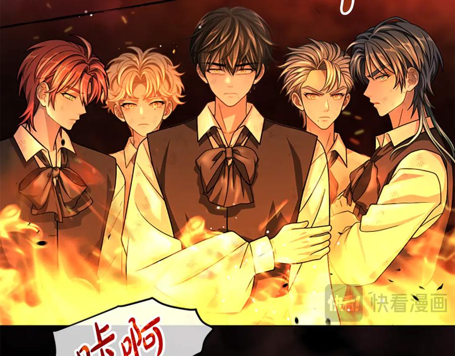 《凡菲尔德的秘密》第22话 全员暴走 第178页