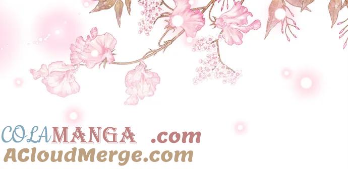 《囚禁在我湖中的人鱼》第3话 第43页