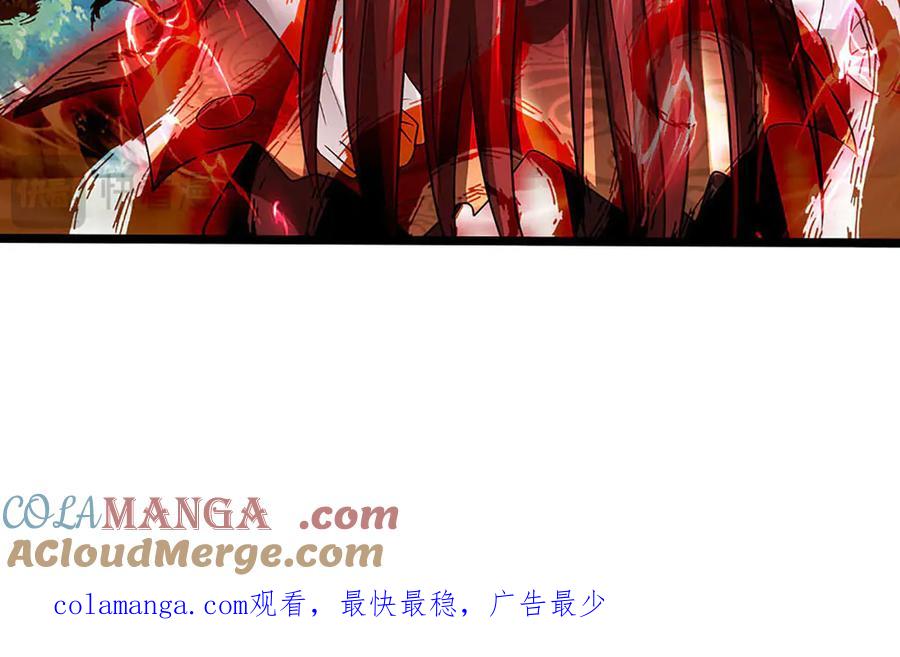 《开局签到至尊丹田》第337话 生命源华，极致蜕变 第105页