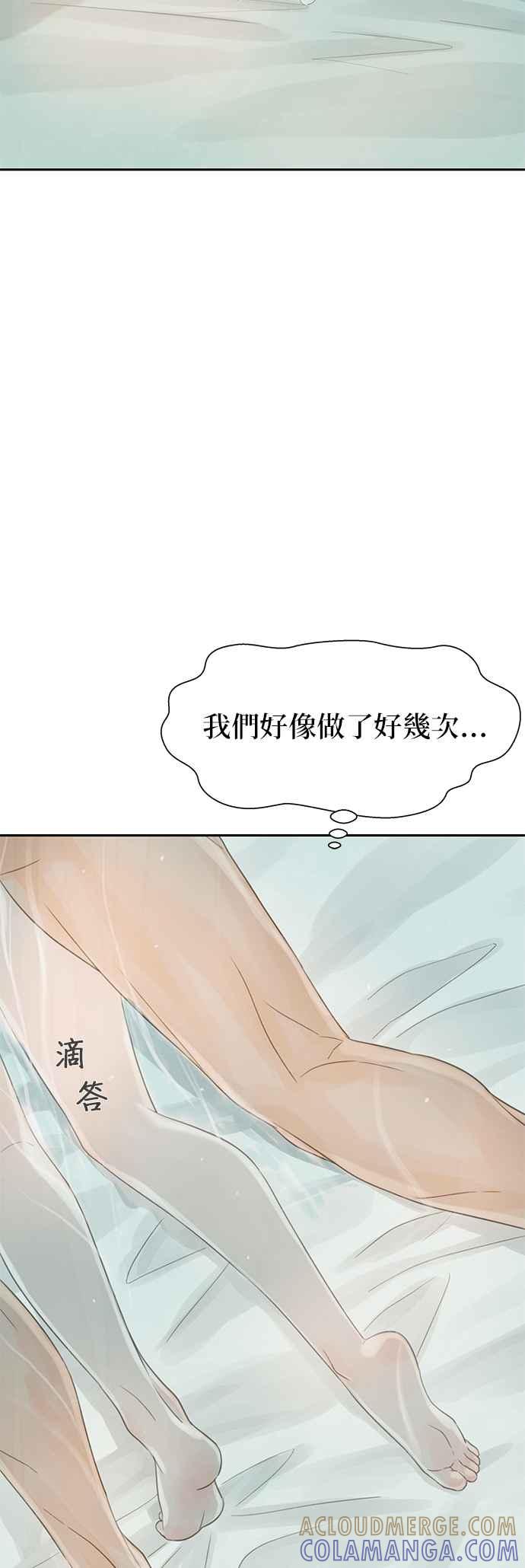 与王夜行 第34话 第37页