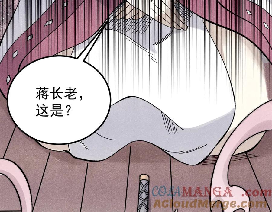 《万古最强宗》341 李青阳对黄仙 第149页