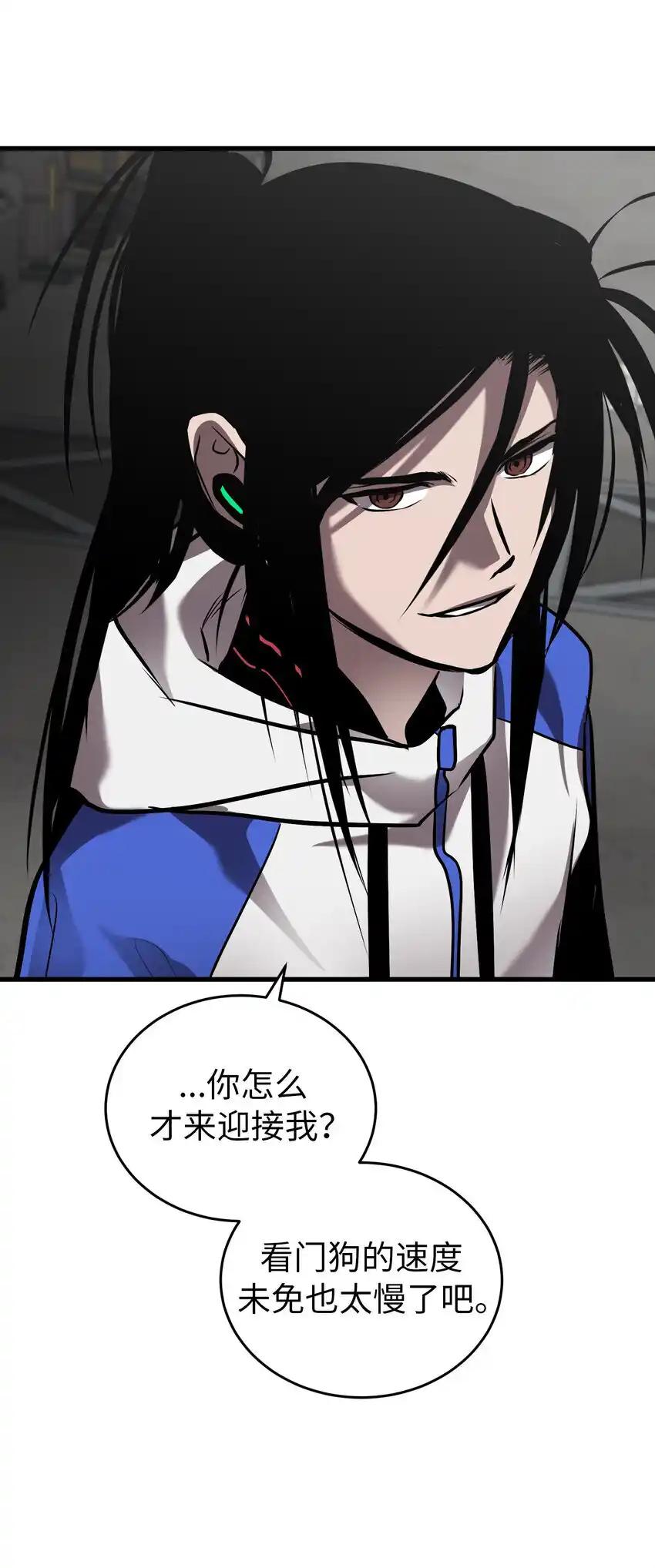 《多罗罗 Re：Verse》39 第三十九话 第48页