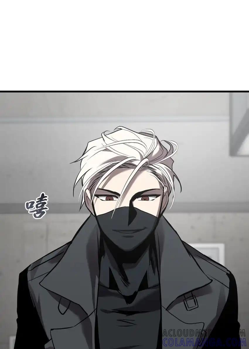 《多罗罗 Re：Verse》39 第三十九话 第46页