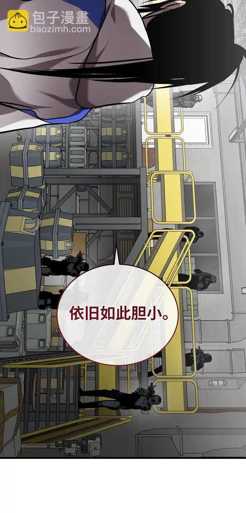 《多罗罗 Re：Verse》39 第三十九话 第51页