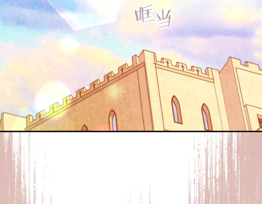 不幸的骑士，请和姐姐恋爱吧 - 第42话 要和我接吻吗 - 第20张图