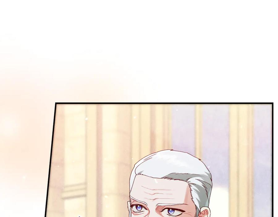 不幸的骑士，请和姐姐恋爱吧 - 第42话 要和我接吻吗 - 第63张图