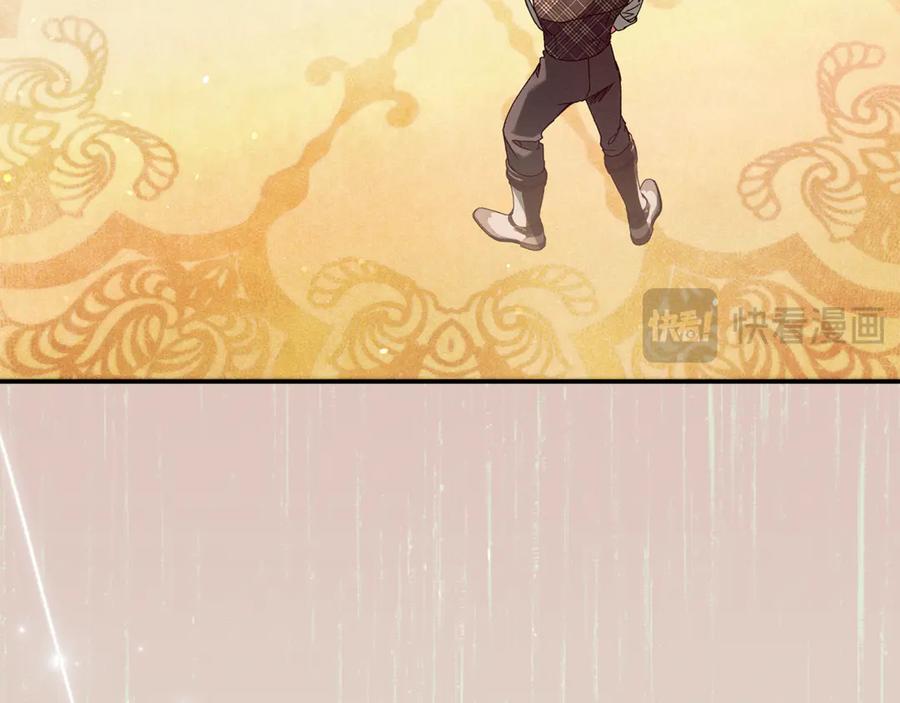 不幸的骑士，请和姐姐恋爱吧 - 第42话 要和我接吻吗 - 第23张图