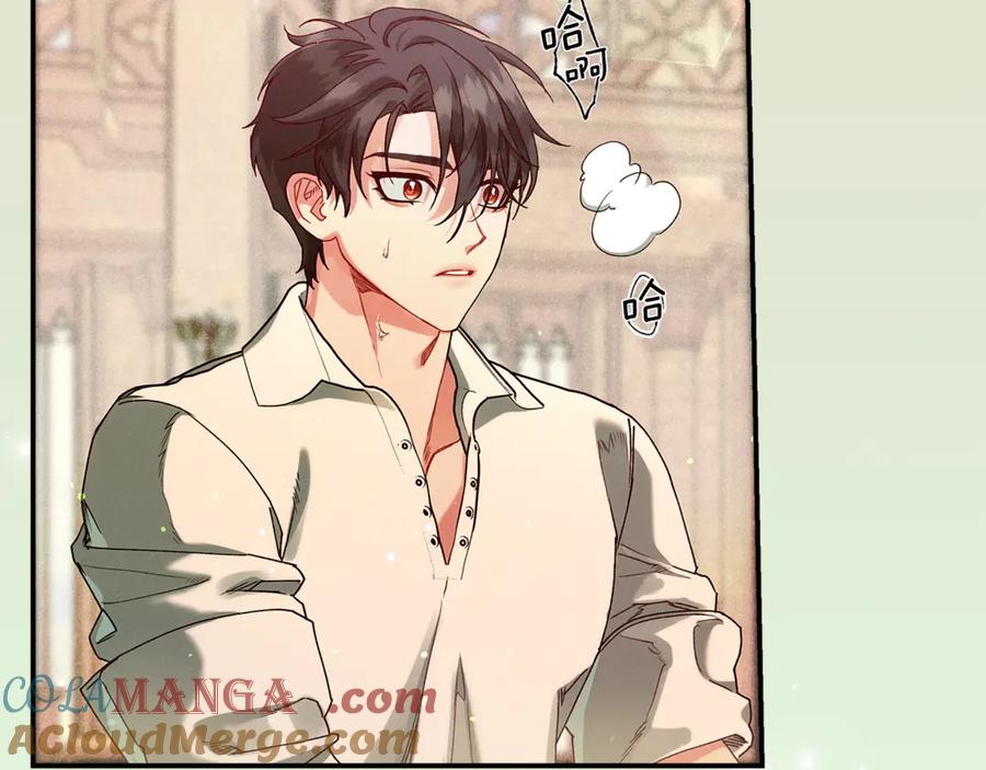 不幸的骑士，请和姐姐恋爱吧 - 第42话 要和我接吻吗 - 第25张图