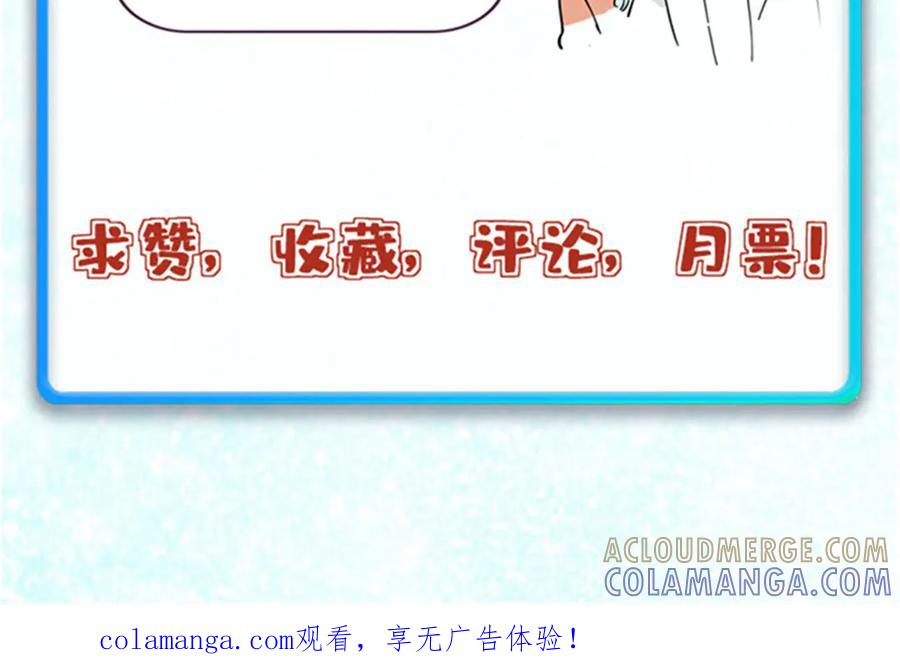 《万古最强宗》450 英雄所见略同 第177页