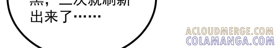《万古最强宗》452 置之死地而后生 第153页
