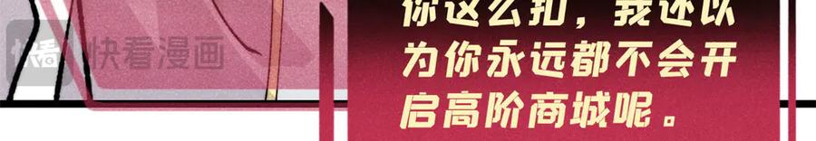 《万古最强宗》452 置之死地而后生 第144页