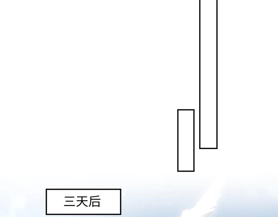 【快穿】绝美白莲在线教学 447 尽职演绎深情男三 第51页