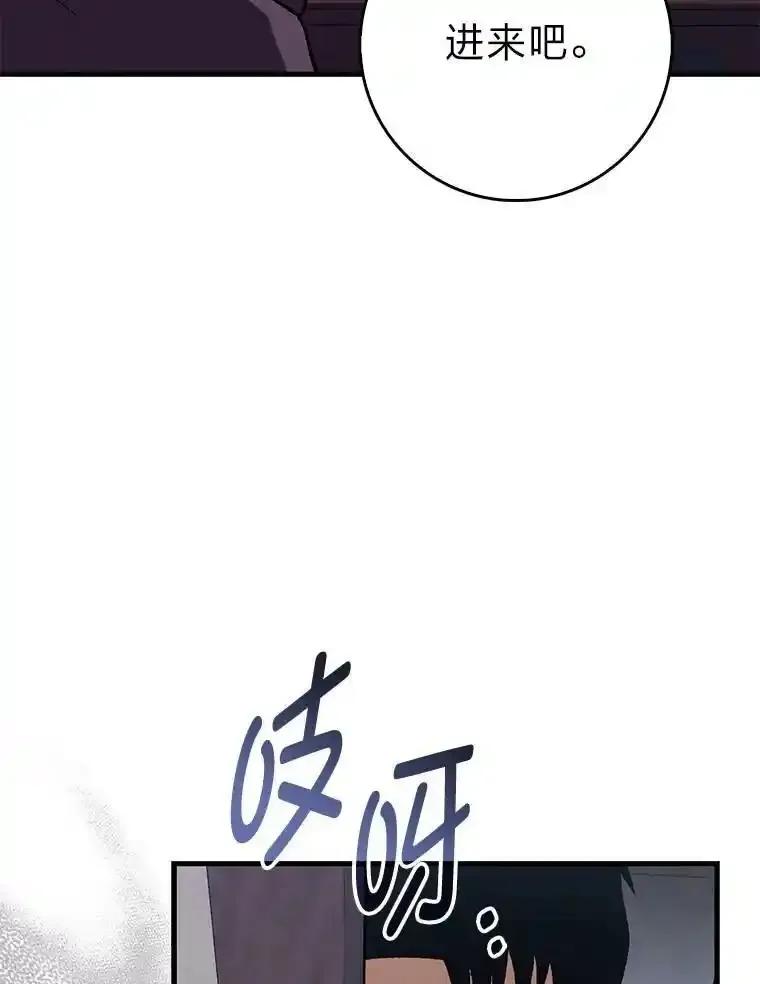 《金色手术刀》50.立功上电视（本季完） 第134页