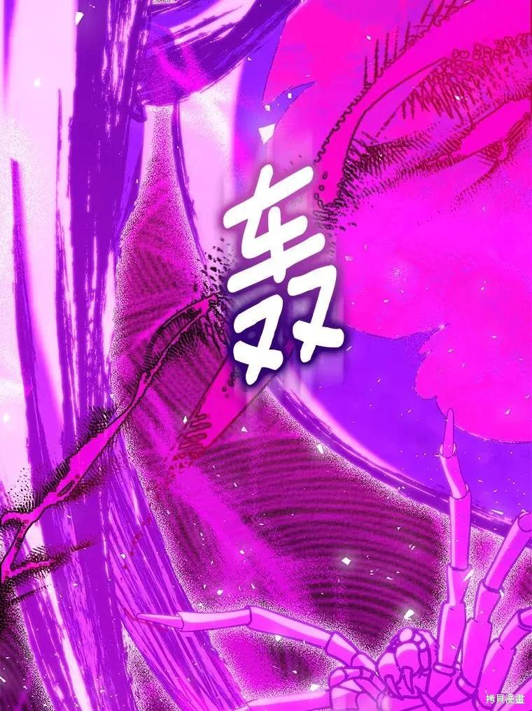 作为假圣女，却被众人迷恋？ 第61话 第124页