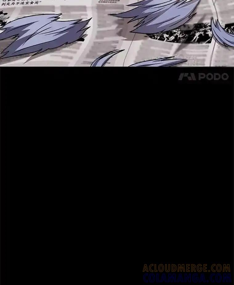 《你好？兽医先生！》60.我的哥哥（1） 第53页