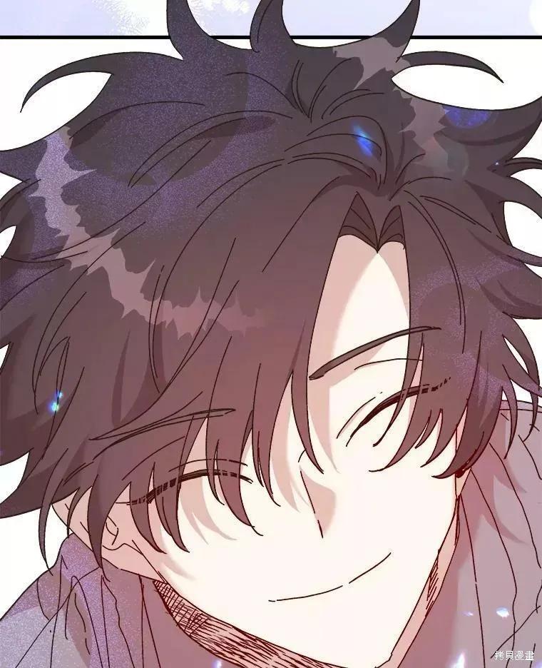 《王女在装疯卖傻》第68话 第32页