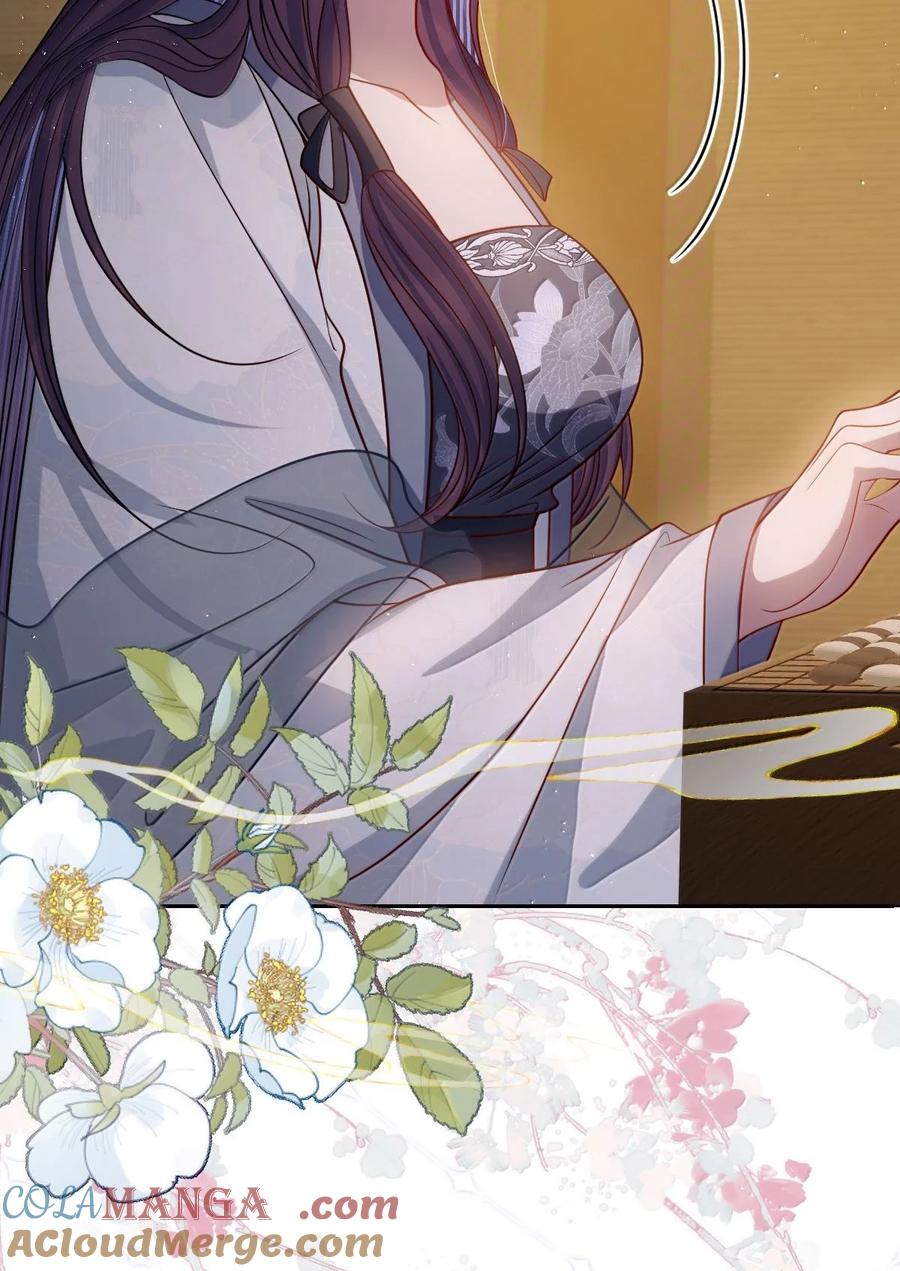 娇养了个疯批美人儿 066 可我不喜欢 第31页