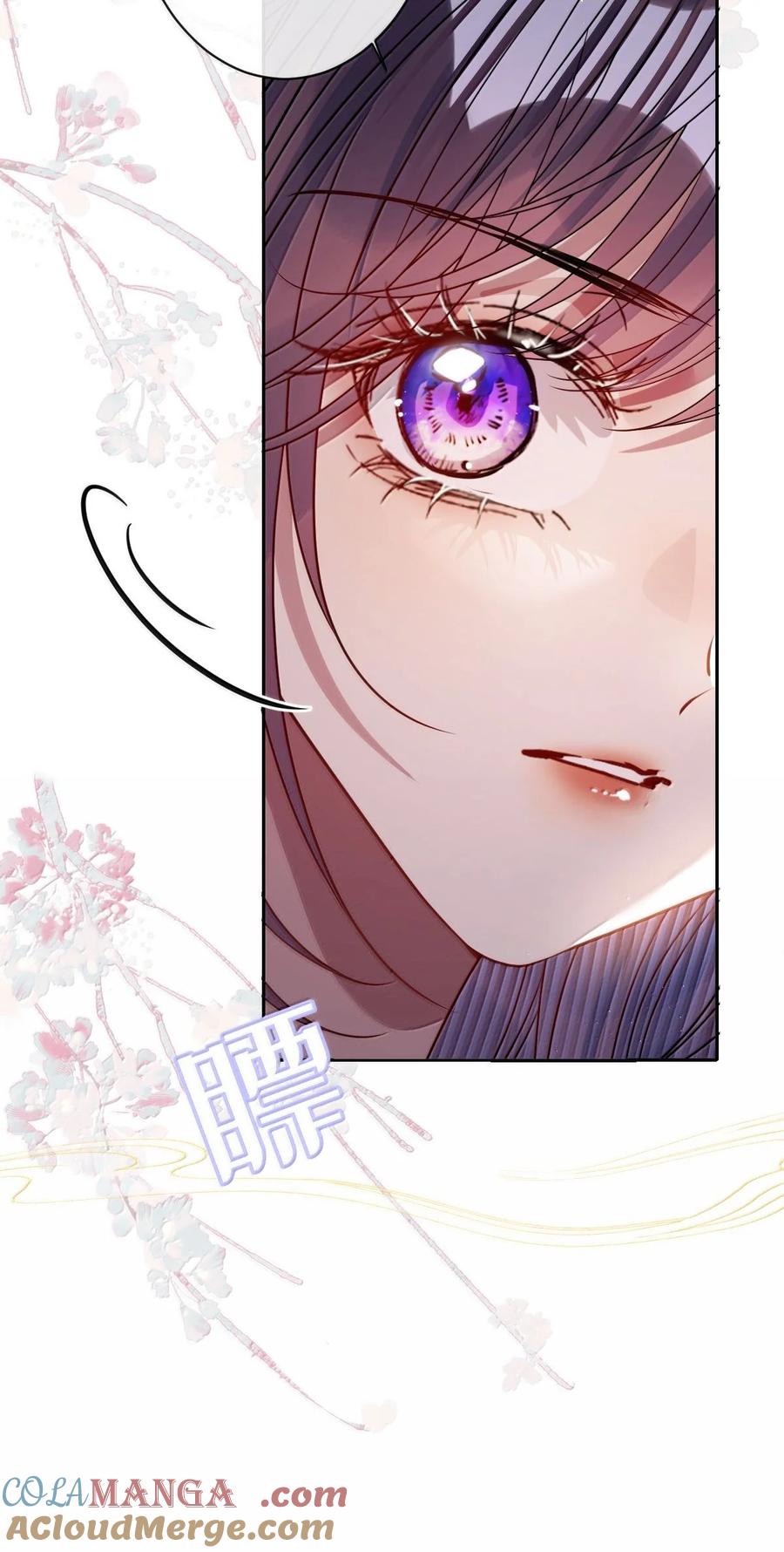 娇养了个疯批美人儿 066 可我不喜欢 第39页