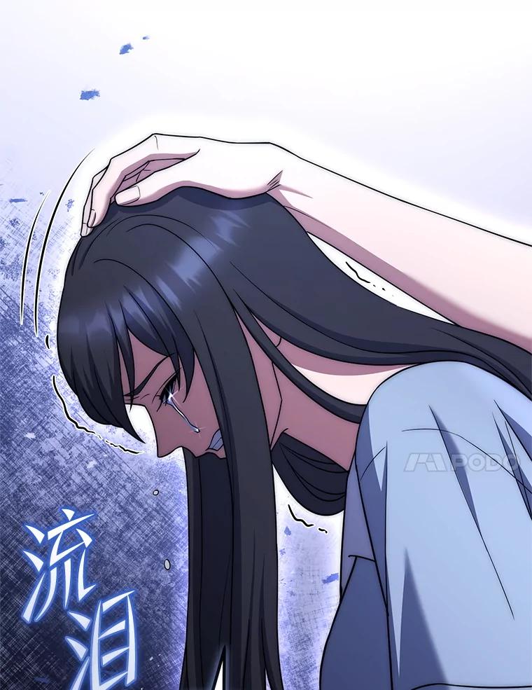 从满级开始升级 - 75.跨越次元 - 第123张图