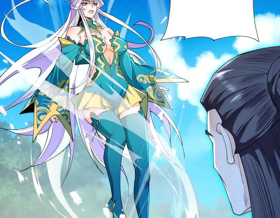 遇强则强，我的修为无上限 - 第70话 暗流涌动 - 第136张图