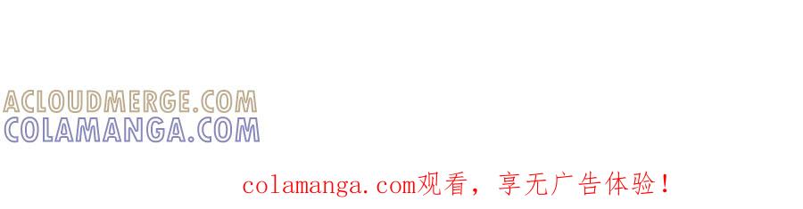 遇强则强，我的修为无上限 - 第70话 暗流涌动 - 第161张图