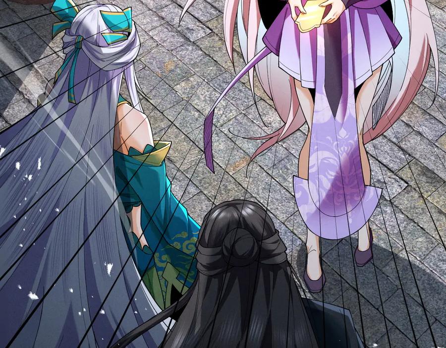 遇强则强，我的修为无上限 - 第70话 暗流涌动 - 第140张图