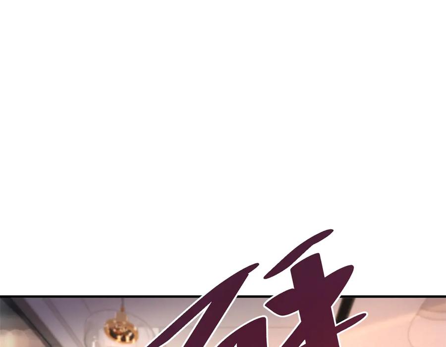 《会长的伪萌女友》第7话 困境突围 第134页