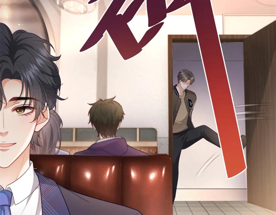 《会长的伪萌女友》第7话 困境突围 第135页