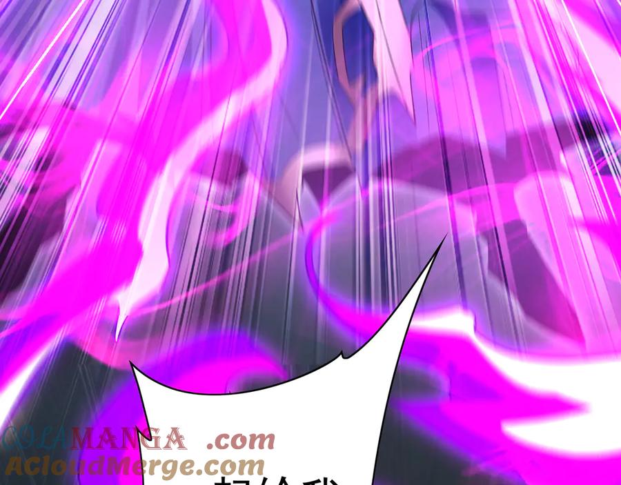 《我有百万倍攻速》94 一起给我陪葬吧！ 第113页