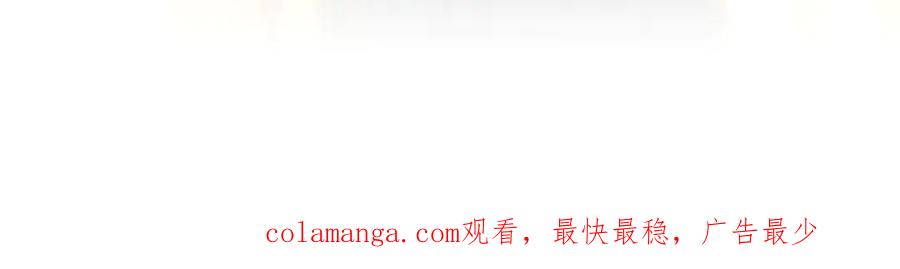 《我有百万倍攻速》94 一起给我陪葬吧！ 第126页