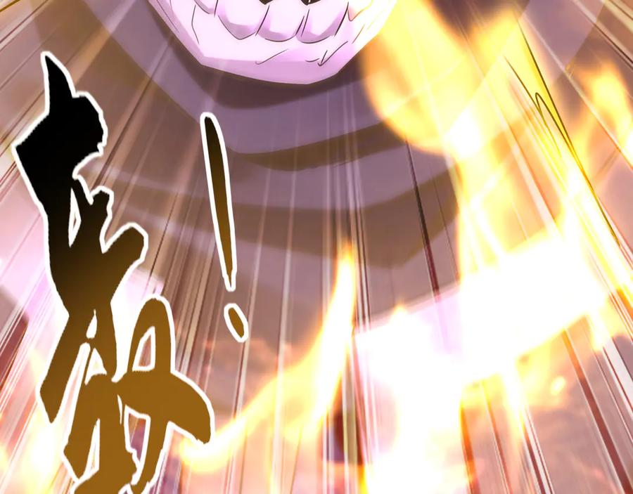 《我有百万倍攻速》94 一起给我陪葬吧！ 第116页