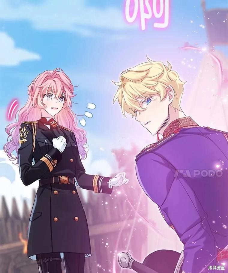《不熟练的女士》第97话 第28页