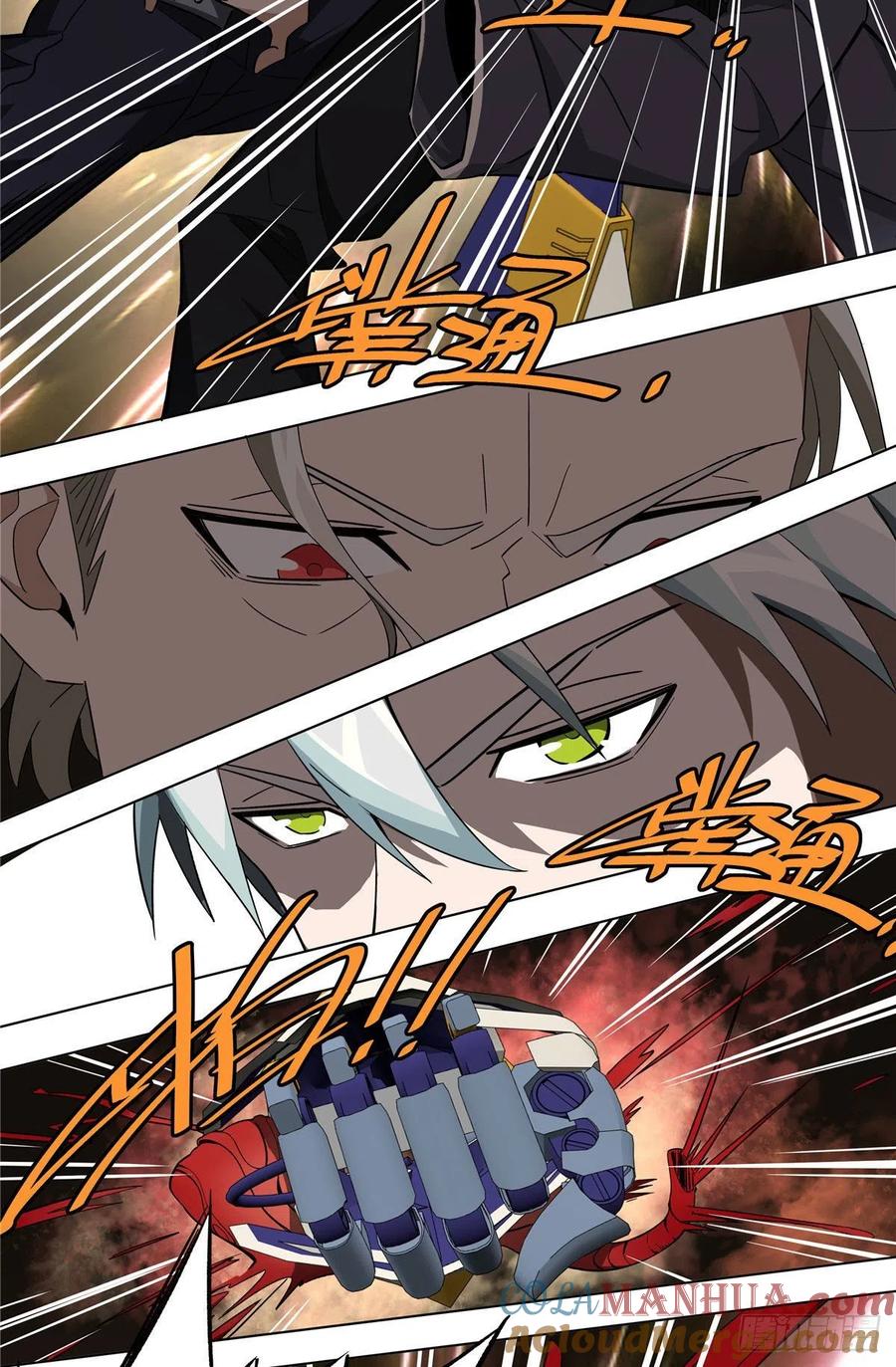《超神机械师》迟来的报复 第40页