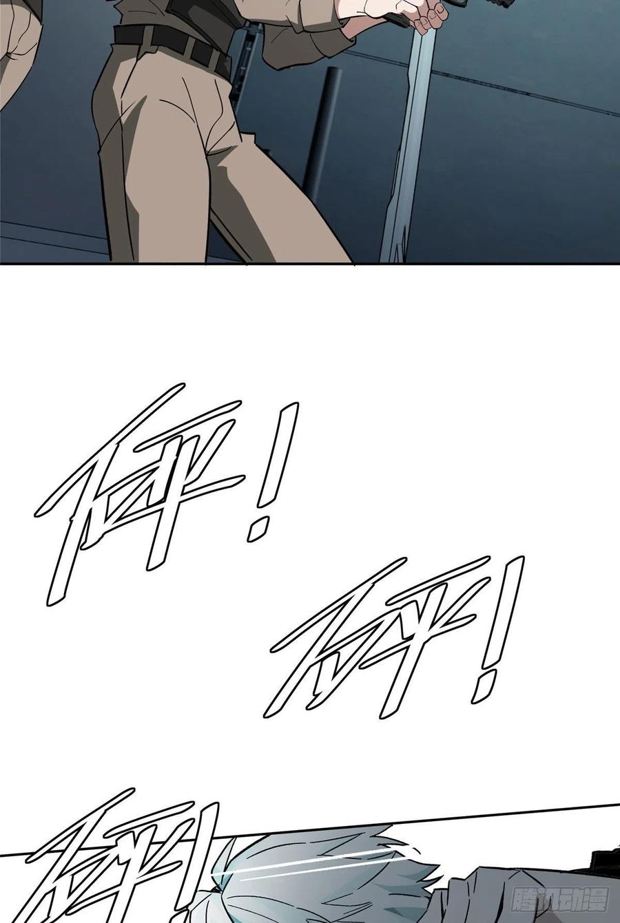 《超神机械师》迟来的报复 第20页