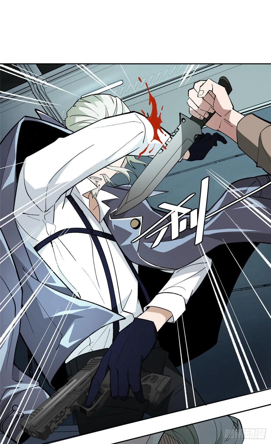 《超神机械师》迟来的报复 第18页