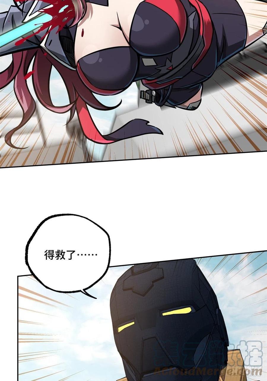 《超神机械师》97 被压制的海拉 第31页